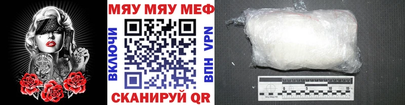 Наркошоп купить Cocaine  Псилоцибиновые грибы  Гашиш  APVP  Канабис  Меф мяу мяу  Калач-на-Дону