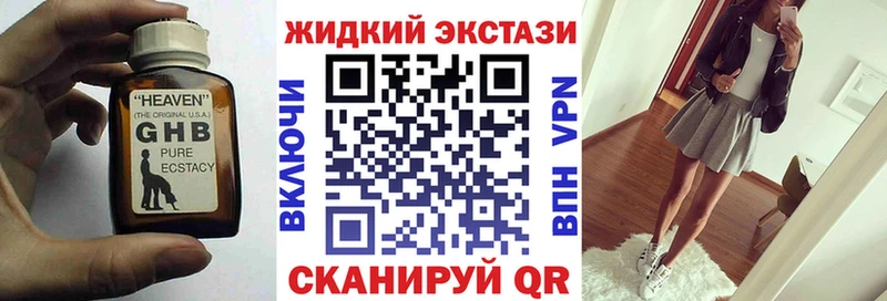 Купить закладки  Калач-на-Дону  Бутират BDO 33% 