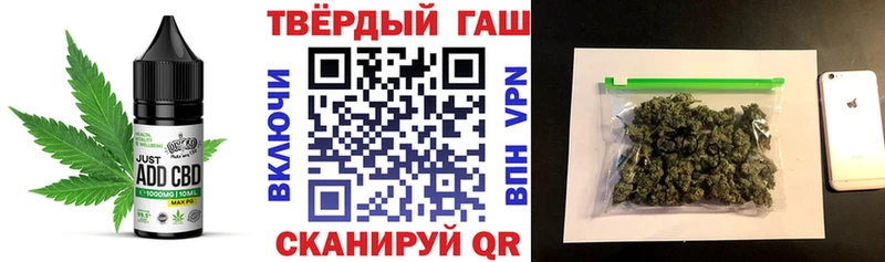 Еда ТГК конопля  Купить где  Калач-на-Дону 