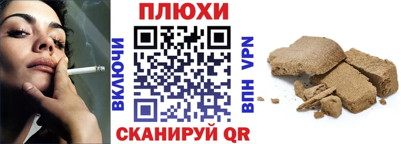 Купить где  Калач-на-Дону  ГАШИШ Изолятор 
