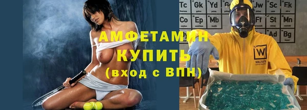 ALPHA PVP Михайловка