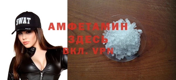 ALPHA PVP Михайловка