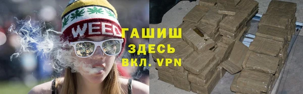 ALPHA PVP Михайловка