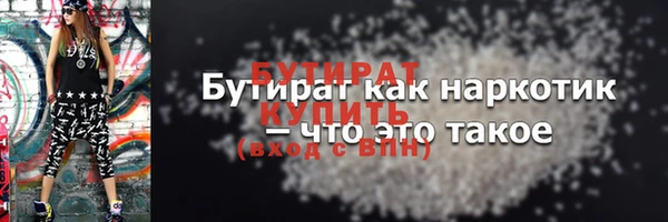 ALPHA PVP Михайловка