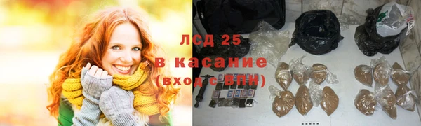 ALPHA PVP Михайловка