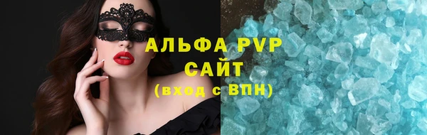 ALPHA PVP Михайловка