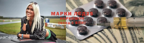 меф Михайловск