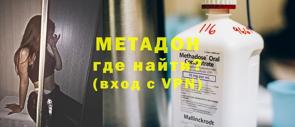 меф Михайловск