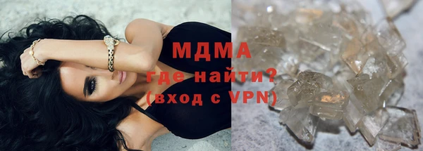 ALPHA PVP Михайловка