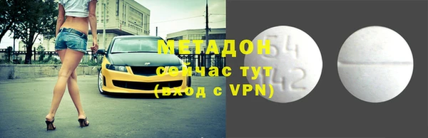 меф Михайловск