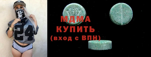 эйфоретик Галич