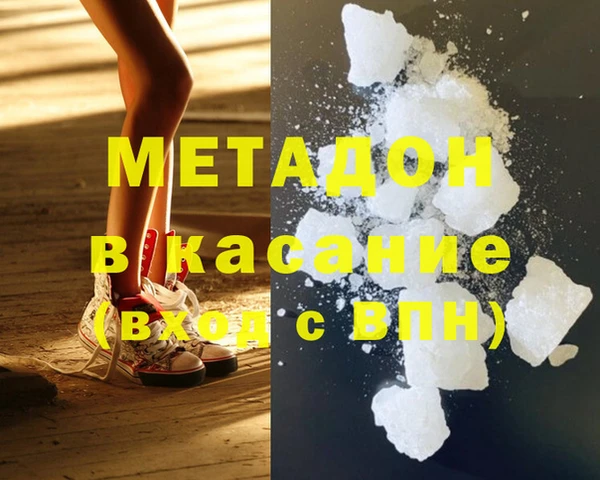 меф Михайловск