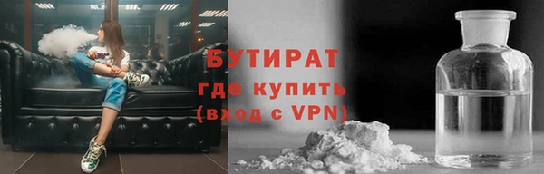 меф Михайловск