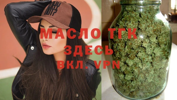 меф Михайловск