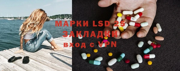 марки lsd Михайлов