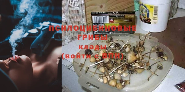 ALPHA PVP Михайловка