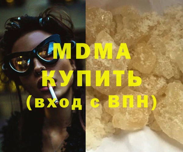 меф Михайловск