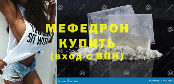 меф Михайловск