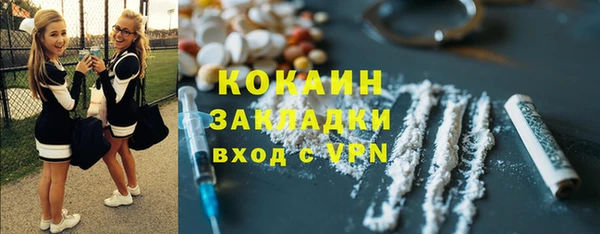 меф Михайловск