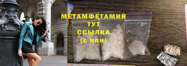меф Михайловск