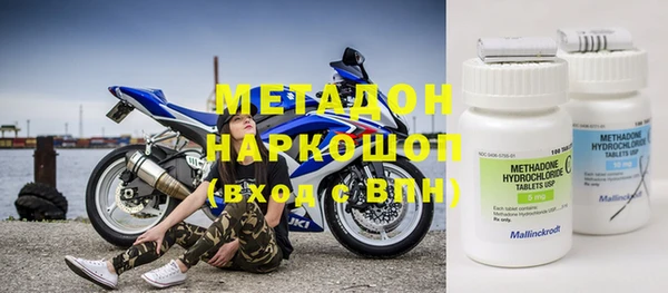 ALPHA PVP Михайловка