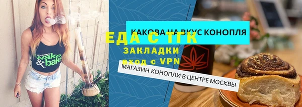 ALPHA PVP Михайловка