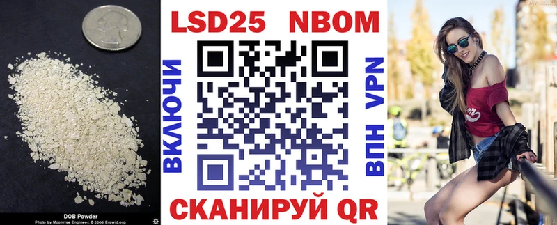 ЛСД экстази кислота  Купить где  Калач-на-Дону 