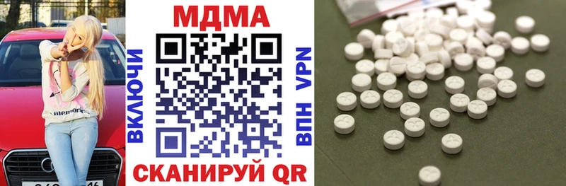 МДМА молли  Купить где  Калач-на-Дону 