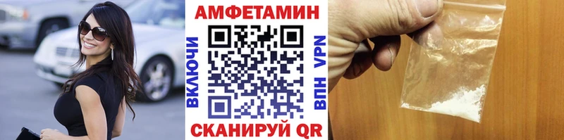 Купить  Калач-на-Дону  Первитин Декстрометамфетамин 99.9% 