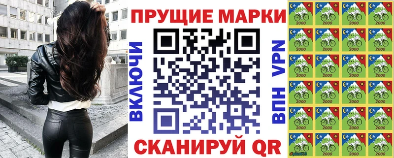 Наркотические марки 1500мкг  Купить закладки  Калач-на-Дону 