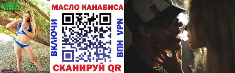 Купить закладки  Калач-на-Дону  ТГК Wax 