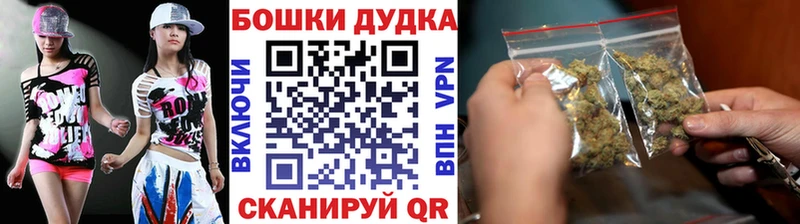 Шишки марихуана ГИДРОПОН  Купить где  Калач-на-Дону 